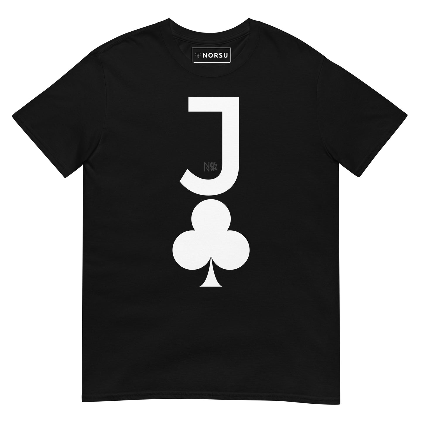 Black Men's T-shirt - Playing Card Jack of Spades Jack of Clubs