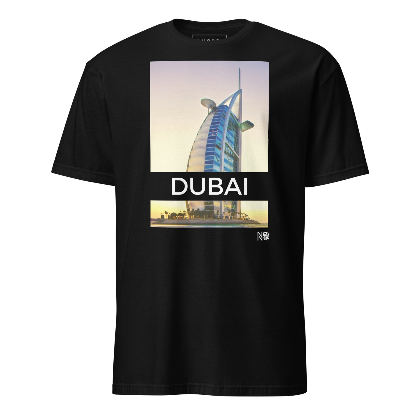 Μαύρο Ανδρικό T-shirt - Ντουμπάι Burj Al Arab