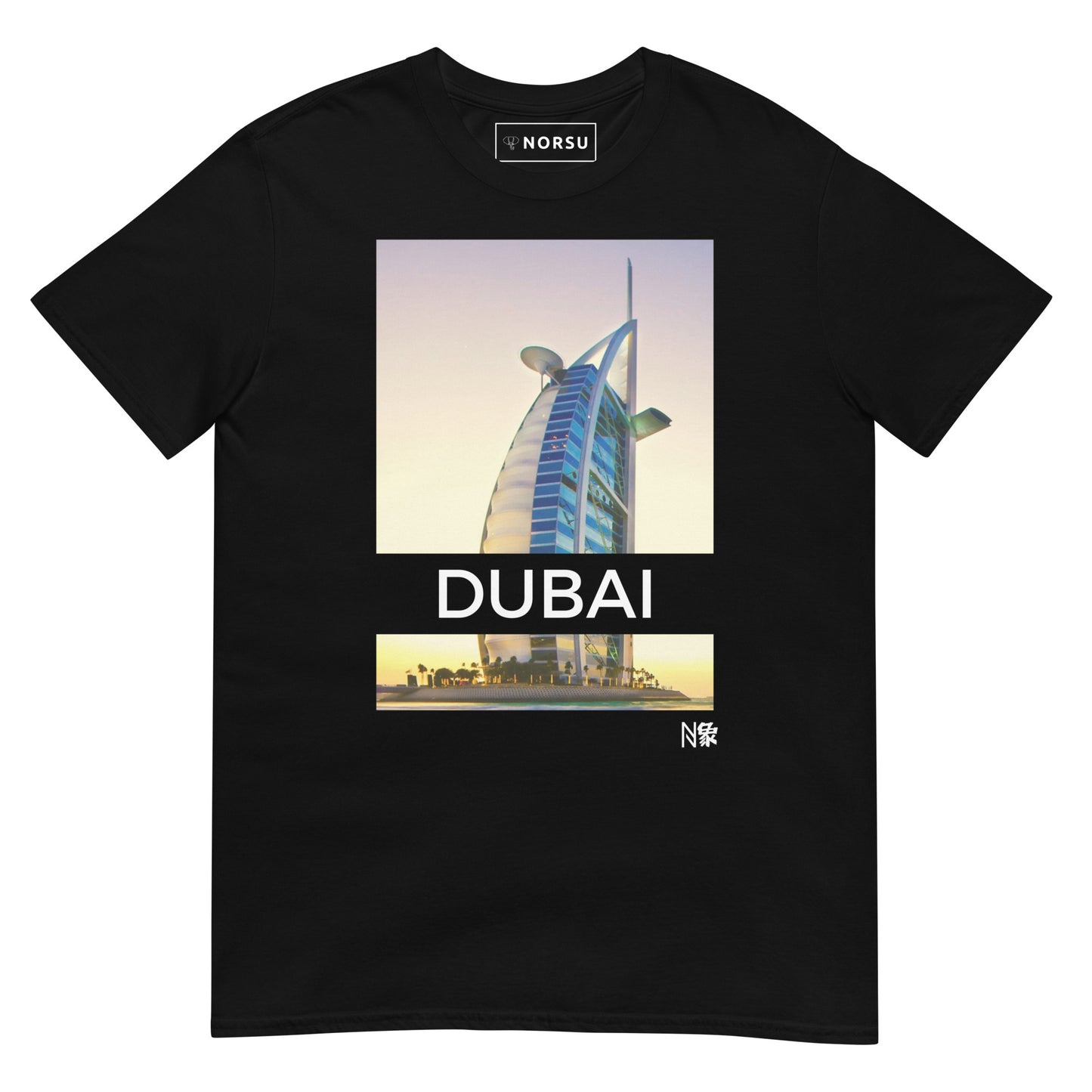 Μαύρο Ανδρικό T-shirt - Ντουμπάι Burj Al Arab