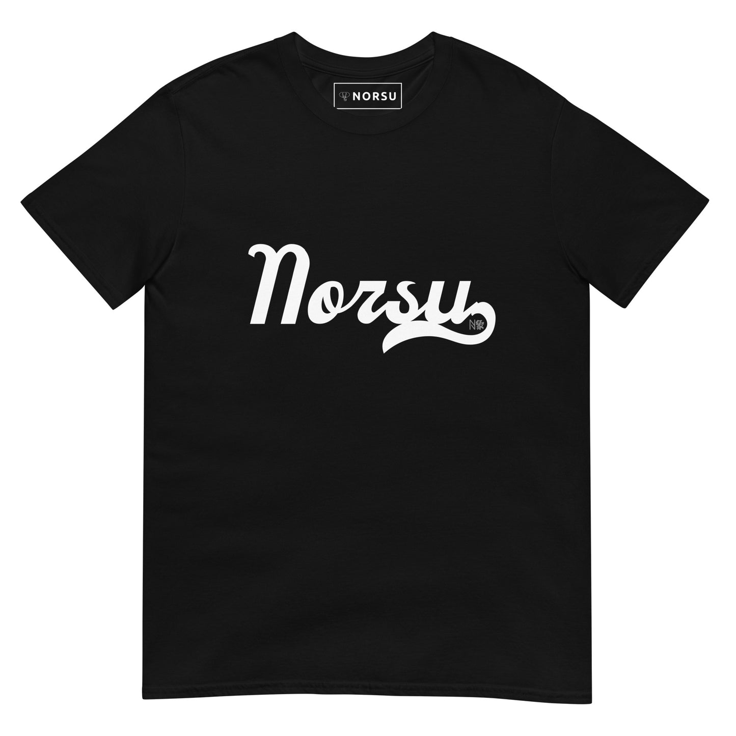 Μαύρο Ανδρικό T-shirt - Norsu Καλλιγραφικό