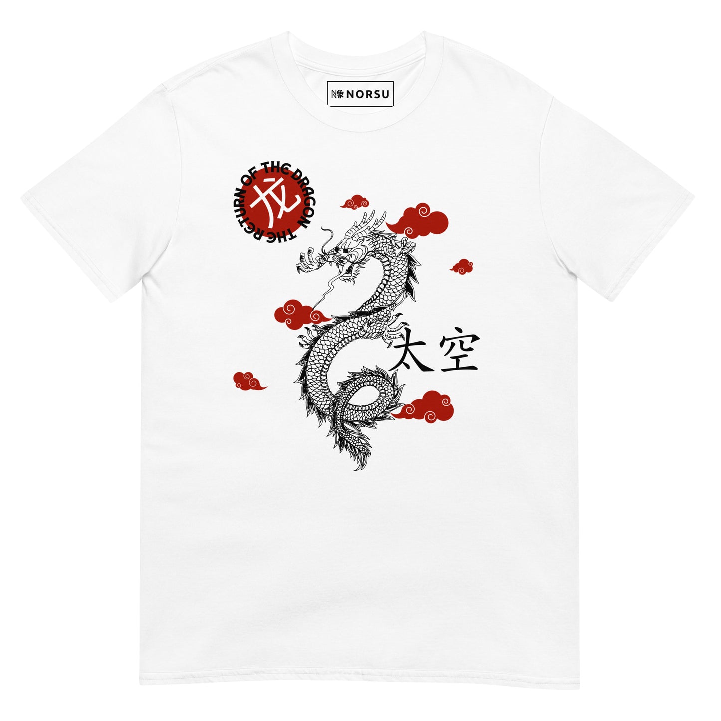 Λευκό Ανδρικό T-shirt - Return Of The Dragon