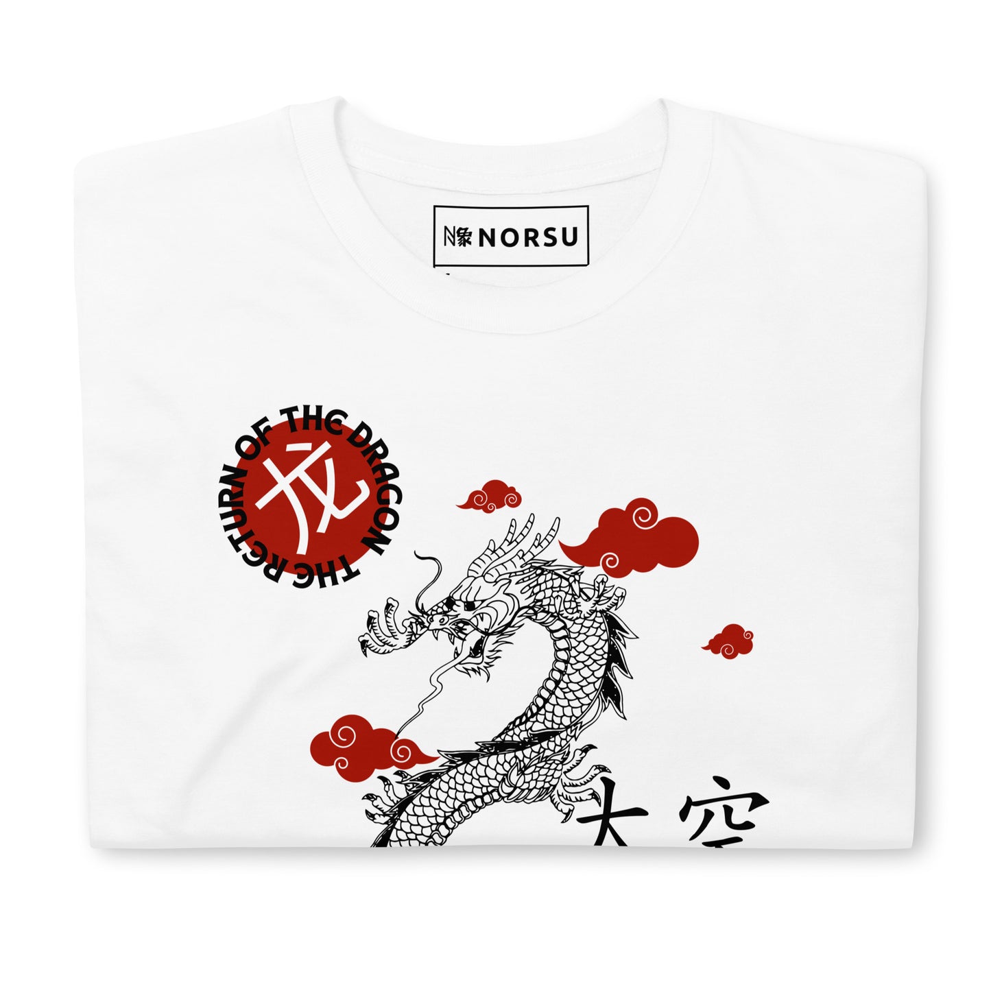 Λευκό Ανδρικό T-shirt - Return Of The Dragon