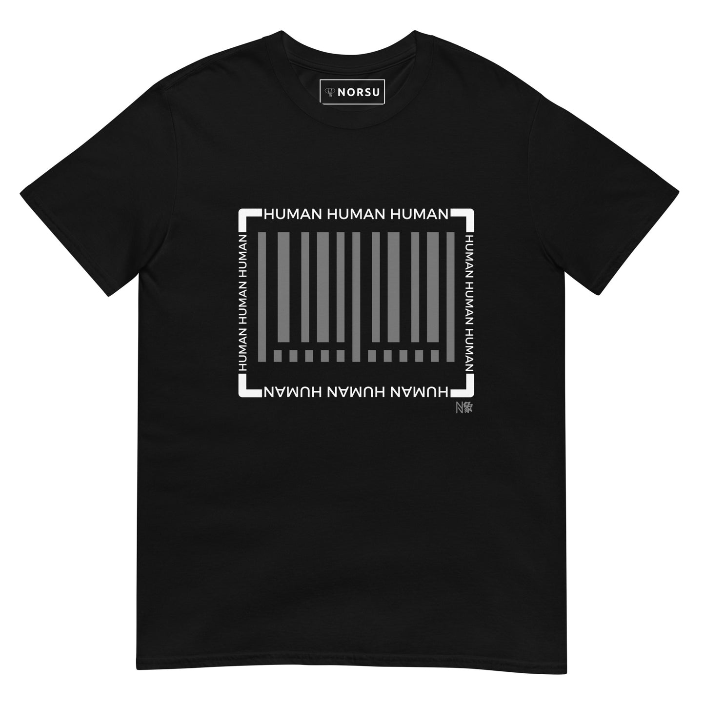 Μαύρο Ανδρικό T-shirt - Άνθρωπος Barcode