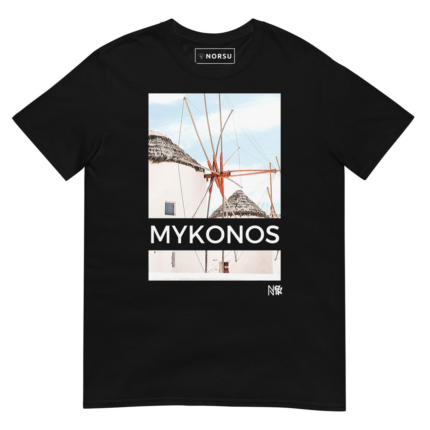 Μαύρο Ανδρικό T-shirt - Μύκονος Ελλάδα Ανεμόμυλος